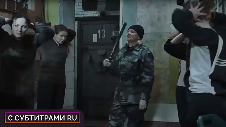 СВЕКРОВЬ ПОСАДИЛА ЕЁ В ТЮРЬМУ И ОТОБРАЛА РЕБЁНКА! Противостояние. С СУБТИТРАМИ РУ
