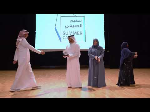 بحضور عبدالله بن ماجد النعيمي المركز الثقافي بعجمان يكر م المشاركين في المخيم الصيفي 2024