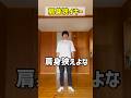 【ものまね】肩身狭イキー#ものまね#東京リベンジャーズ#マイキー