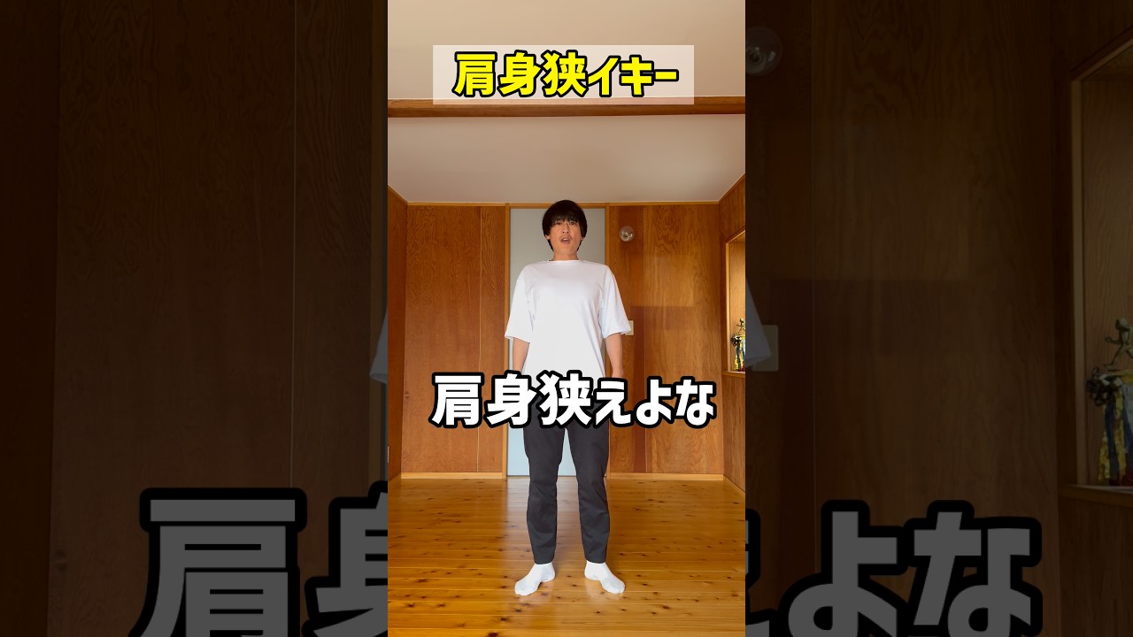 【ものまね】肩身狭イキー#ものまね#東京リベンジャーズ#マイキー