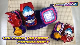 【Kamen Rider Revice】Volcano Vistamp Papercraft/ボルケーノバイスタンプペーパークラフト- 仮面ライダーリバイス