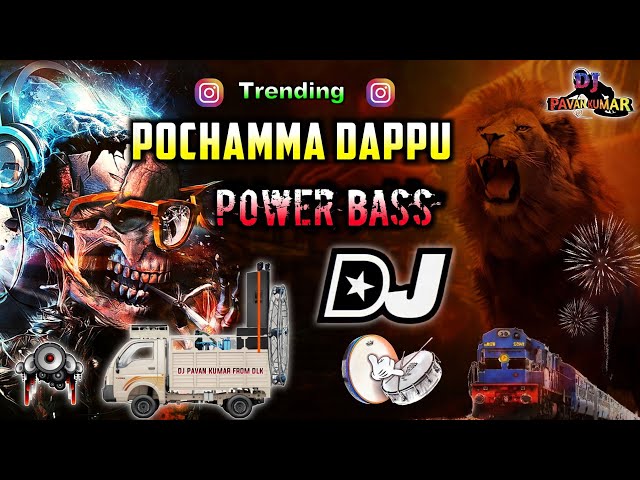 Pochamma Dappulu Instagram Trending folk songs Dj Remix | Erra Chira Kattukoni Dj Song | Pavan Kumar class=