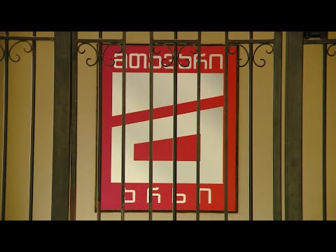 \"მთავარი არხის\" 3 წელი - თავისუფლების იდეისთვის დაუღალავად მებრძოლი ადამიანების გუნდი