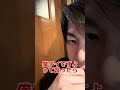 あんまり大きい声で言えないけど… #ゲイ #BL #ゲイ能人 #垣くん #Gay #vlog