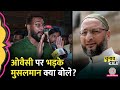  asaduddin owaisi        viral speech  kishanganj