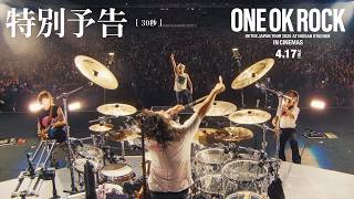 【4/17(FRI)公開】映画『ONE OK ROCK DETOX JAPAN TOUR 2025 AT NISSAN STADIUM IN CINEMAS』特別予告30秒