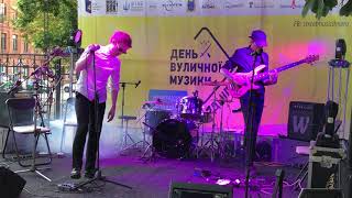 Кабинет Грибоедова - Там  (День вуличної музики, Дніпро, 2018)