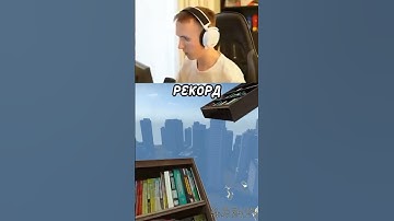 ⭐️ROPZ показал лучший мувмент в CS2 #cs2 #кс2