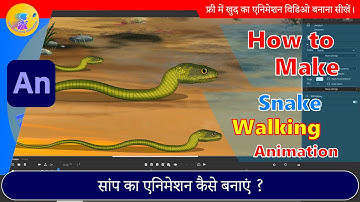 How to Make Snake Walking Animation in Animate CC |  2D Animation Hindi Tutorial | Animate CC Hindi