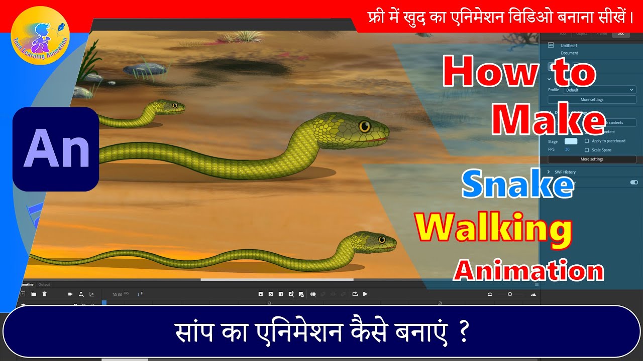 How to Make Snake Walking Animation in Animate CC | 2D Animation Hindi ...