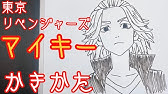 ハイキューのスガさんの書き方 かわいいミニキャラ描いてみた How To Draw Haikyu Youtube ハイキューのスガさんの書き方 かわいいミニキャラ描いてみた How To Draw Haikyu Youtube