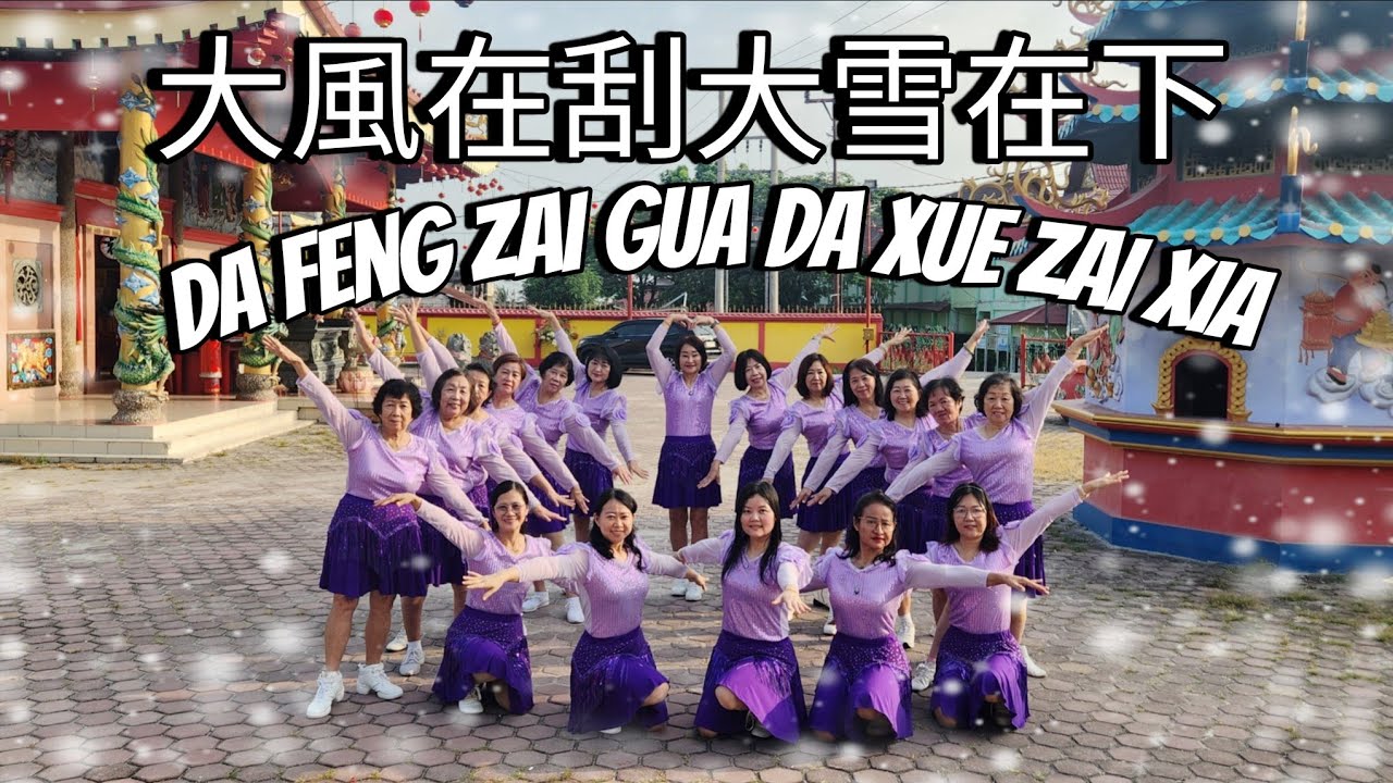 大風在刮大雪在下 Da Feng Zai Gua Da Xue Zai Xia Line Dance, Choreo : #HappyDancingSquad/HDS (INA) - Jan 2026