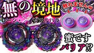 【念願】ついにバリア同士の戦い！なんだけど…様子がおかしいぞ！？新商品バリアントルシファー同士で戦わせてみた！【べいぶれーど】【ベイブレードバースト超王】