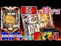 【CR真・北斗無双 夢幻闘乱】最強の甘デジ！ミドルにも劣らない出玉力は撤去までに打たなきゃ損！ 実践No.112【パチンコ】【北斗無双】【夢幻闘乱】
