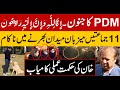 Imran Khan's Successful Strategy | PDM Lahore Jalsa Failed | Sabir Shakir Analysis