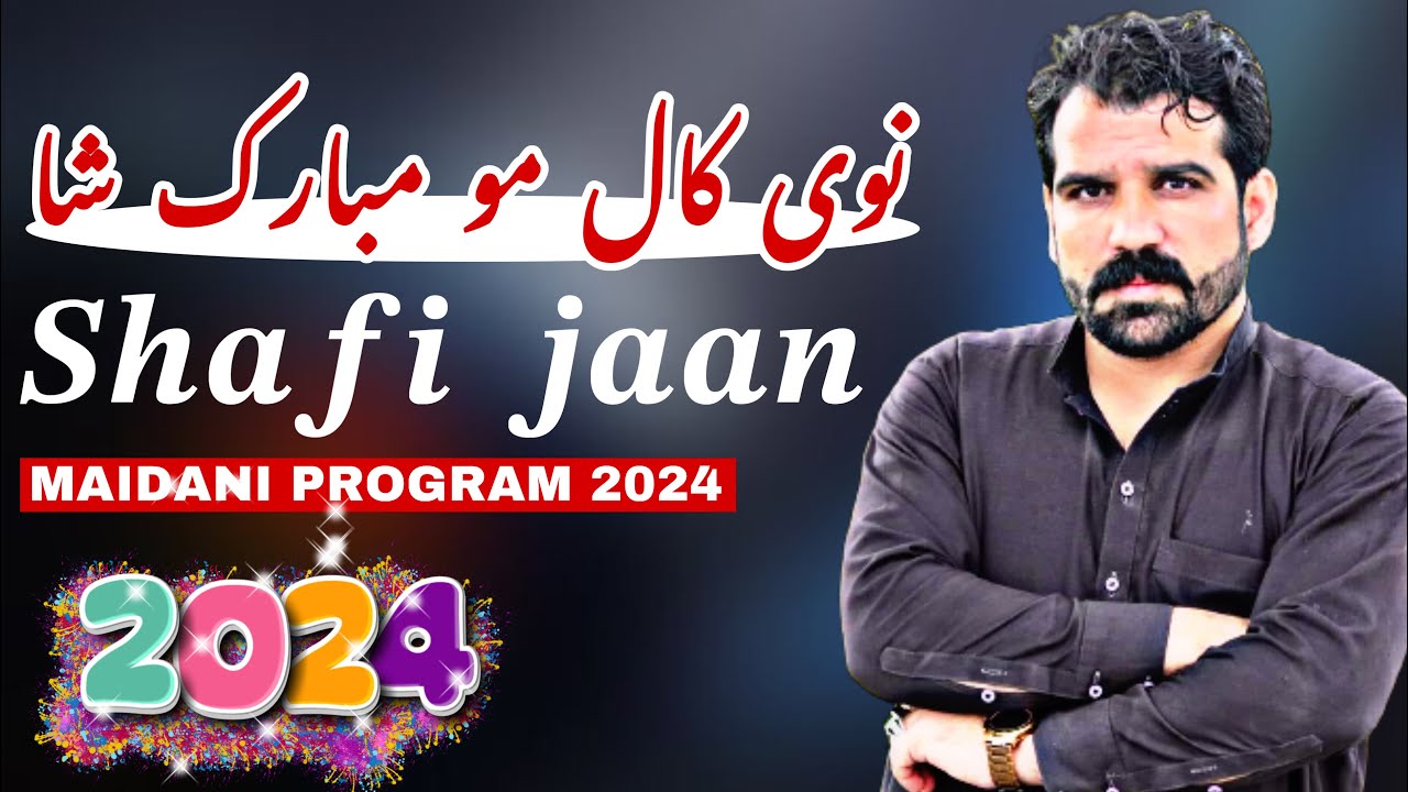 Shafi jaan maidani program 2024   pashtosong  pashtomaidanisongs