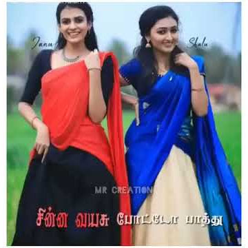Akka ketha mappila whatsapp status/thaiya thakka whatsapp status/ vettai movie whatsapp status