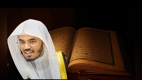 - تلاوة مؤثرة للشيخ ياسر الدوسري | سورة القدر .