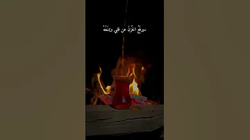 يا الله لله بحت بما في الروح من ألم 