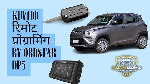 KUV100 Remote Programming by Obdstar DP5 - रिमोट प्रोग्रामिंग