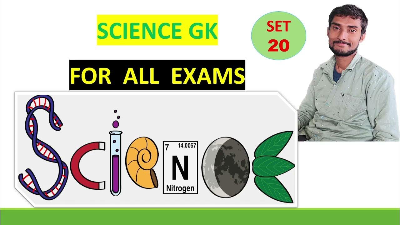 General science ii science mcq ii set 20 youtube