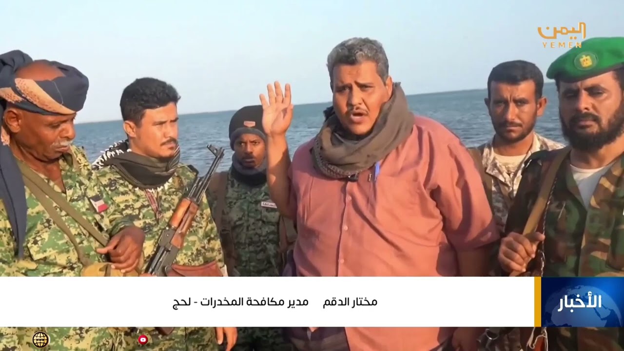 الحملة الأمنية تضبط قارب تهريب قبالة باب المندب قادم من ميناء بندر عباس الإيراني