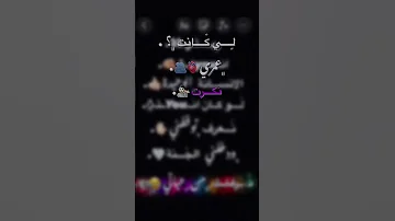 لي كانت عمري نكرت العشره Dancehall Music Rap Newmusic Dance اكسبلور Duo دويتو Challenge 