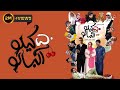 Film 50 Kilo Albaloo - Full Movie | فیلم سینمایی پنجاه کیلو آلبالو - کامل