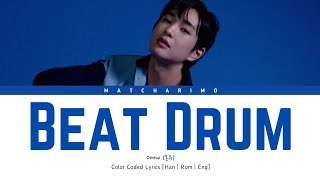 ONEW (온뉴) - 'Beat Drum' (매력) ColorCodedLyrics [Han | Rom | Eng]