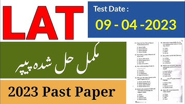 LAT Solved Paper 9 April 2023 | HEC LAT Answer Key 9/4/2023 | LAT Past Paper