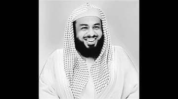 وَنَادَوۡا۟ یَـٰمَـٰلِكُ لِیَقۡضِ عَلَیۡنَا رَبُّكَ | تلاوة من سورة الزخرف | 1434هـ | خالد الجليل