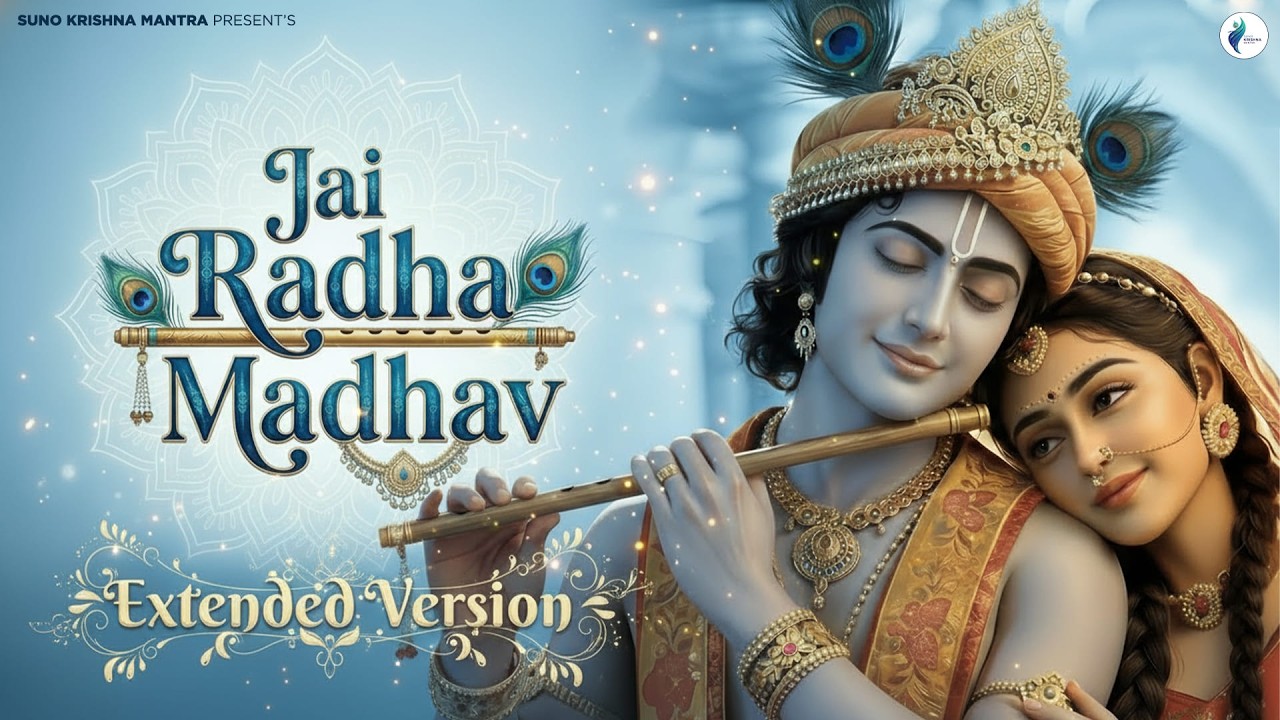 Jai Radha Madhav Jai Kunj Bihari | Soulful Krishna Bhajan to Feel Divine Love | Suno Krishna Mantra