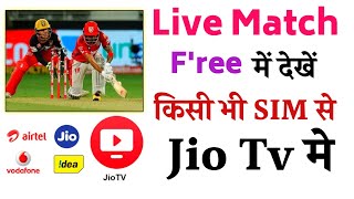 Watch Cricket Match From Any Sim 2023 | JioTv Live Cricket 2023 screenshot 5