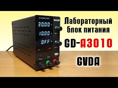 Блок питания GD-A3010 от GVDA