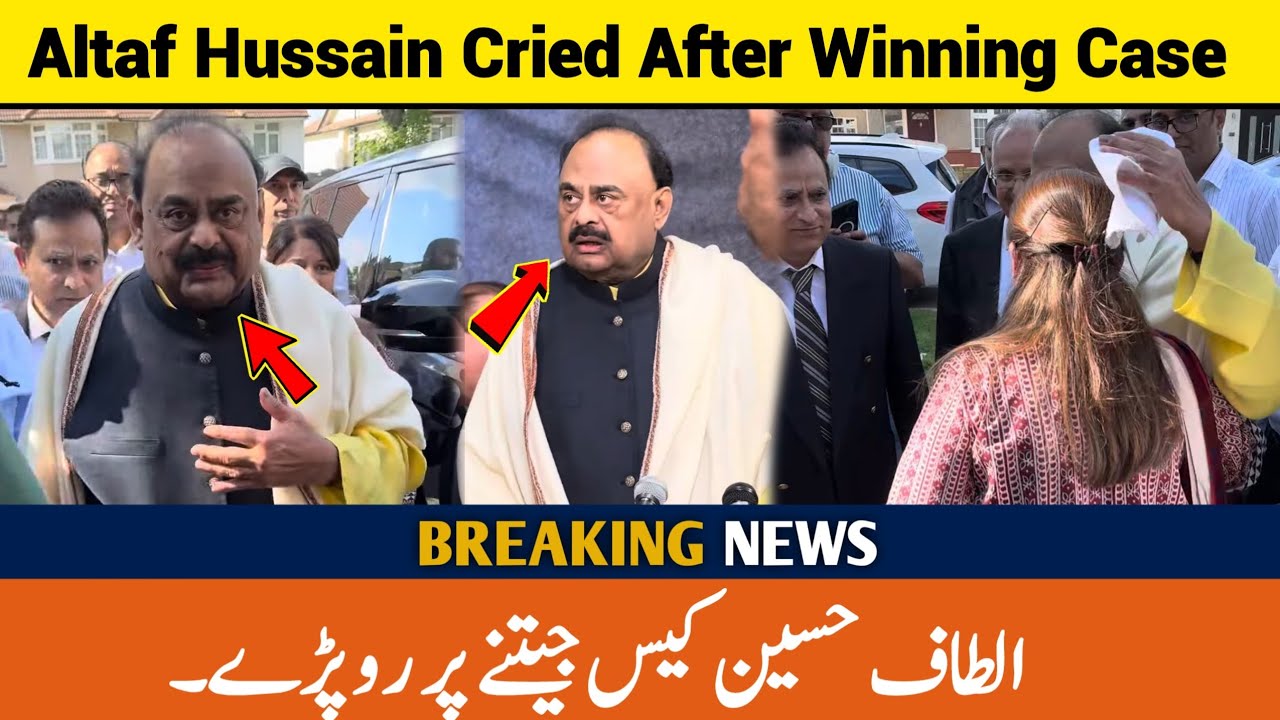 Altaf Hussain emotional after winning case at UK Court of Appeal - YouTube