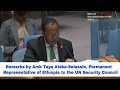Remarks by Amb Taye Atske-Selassie, Permanent Representative of Ethiopia to the UN Security Council