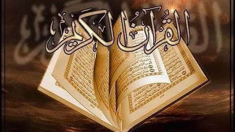 محمد اللحيدان سورة النساء ll المائدة  من اجمل الأصوات !!! ( الجزء السادس )
