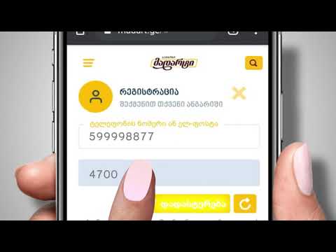 საკონდიტრო მადარტი www.Madart.ge