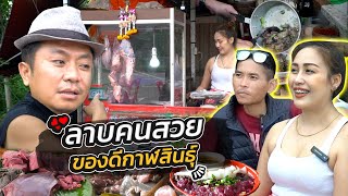 เปิดร้านมา10ปี สามีทิ้ง!! ที่แท้เป็นอะไรกับเควิน!!