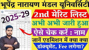 BNMU Second Merit List Kaise Check Kare 2025 BA BSC BCOM | BNMU Ug 2nd Merit List 2025 Kaise Dekhe