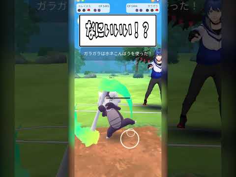 【ポケモンGO】GBL初心者の軌跡7#ポケモンgo #goバトルリーグ #ゲーム実況
