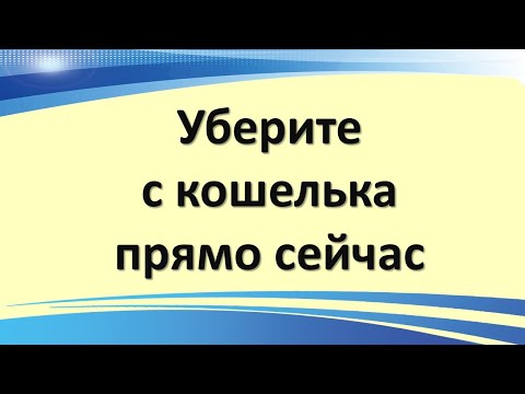 Видео: Как да помогнем финансово на родителите, ако няма достатъчно пари