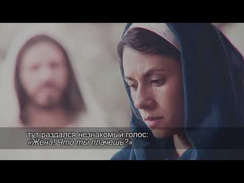 Video: Miksi Kristinusko Nousi