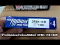 DF8H-11B 1305  หัวเทียนNGKแท้ Iridium Double Fire  * *  เลือกNGKแท้ มั่นใจNGK_BOY 0819320098