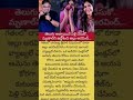 Allu Aravind SHOCKING Comments on Lavanya Tripathi & Varun Tej Marriage 😱 | Viral Telugu Cinema News