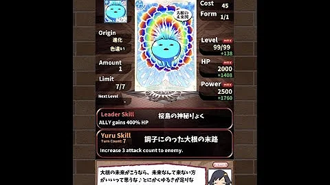 تحميل 英語物語 進化 تحميل 英語物語 進化