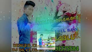 Dewar Sala Aankh Mare Holijumping Dance  Y Tapori Dance Mix Bye Dj Bablu Raj Pakitand Basti