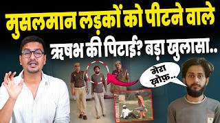 Bajrang Dal Rishabh Thakur: Has Rishabh Thakur lost his arrogance? His hooliganism proved costly.... screenshot 3