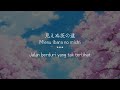 Hana no Atosaki / 花のあとさき - Mao [ Hakuōki Reimeiroku end ] Lirik terjemahan Indonesia