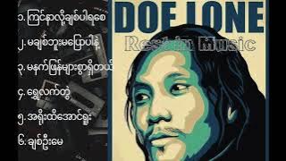 Doe Lone - ဒိုးလုံး // The Best Songs of Doe Lone